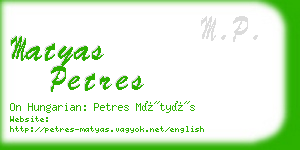 matyas petres business card